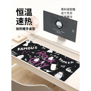 卡通可愛小幽靈加熱鼠標墊智能恒溫冬季取暖防凍手電腦鍵盤墊辦公室桌面墊電熱暖手鼠標墊左側開關防水無異味