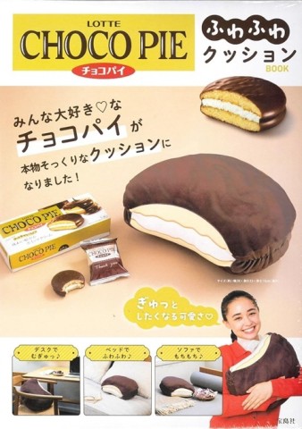 樂天巧克力派可愛單品：造型抱枕
