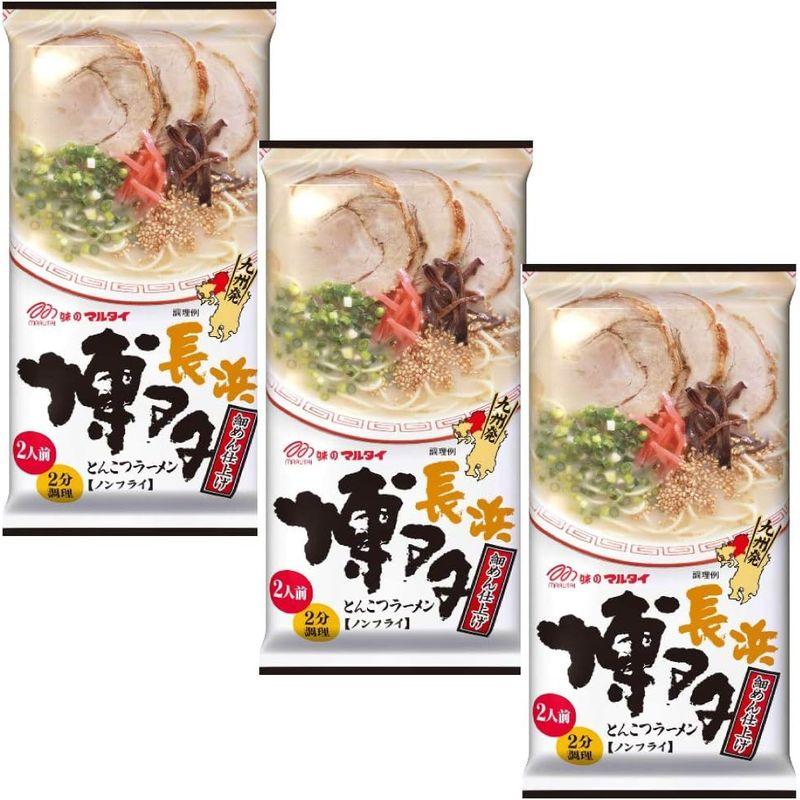 マルタイ 博多とんこつラーメン 2人前 185g×3袋