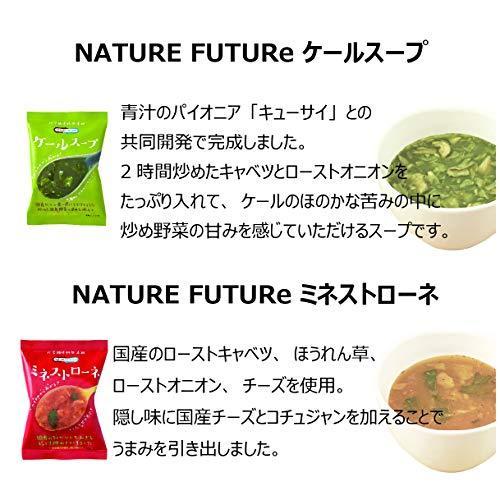 コスモス食品 フリーズドライ 化学調味料無添加 スープセット 8種類 24食入