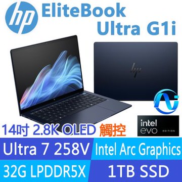 HP 惠普 EliteBook Ultra G1i 14吋2.8K OLED觸控 商用EVO AI筆電(U7 258V/32G/1T/B8QU9AT)