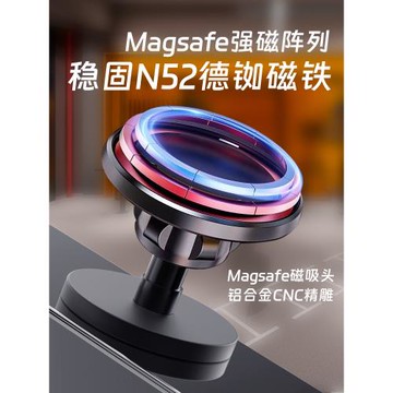 雙磁吸Magsafe支架手機17mm萬向球頭鋁合金屬墻貼浴室健身房通用