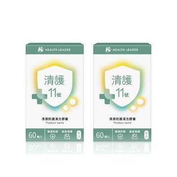 [優品生醫] 清護11號-清潤防護漢方膠囊  金銀花+魚腥草 2入組