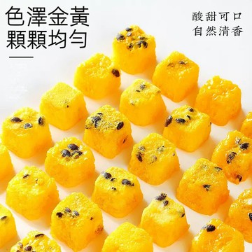 【24h發貨 台灣現貨】百香果凍乾 百香果香氣濃郁 果乾水 沖泡 愛上喝水 無加糖 凍乾水果乾 水果茶 花果茶 健康果乾