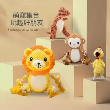 【寵物愛家】狗狗玩具有聲啃咬磨牙玩偶寵物玩具(Z450)