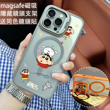 小新 磁吸手機殼 金屬鏡頭支架 保護殼 適用於iPhone 17 16 15 14 13 12 11 Max防摔殼