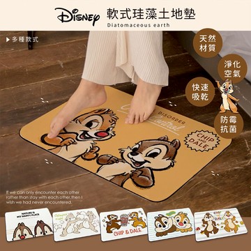 【Disney 迪士尼】 軟式珪藻土地墊 奇奇蒂蒂系列（60x40x0.5cm） -6款可選_廠商直送