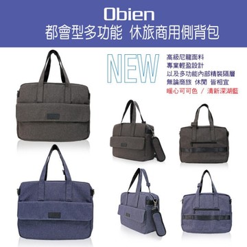 ~雪黛屋~OBIEN 文件包15吋電腦內置水瓶袋可A4資料夾防水防刮耐污高級防水尼龍布附長背帶SOBBGMS31