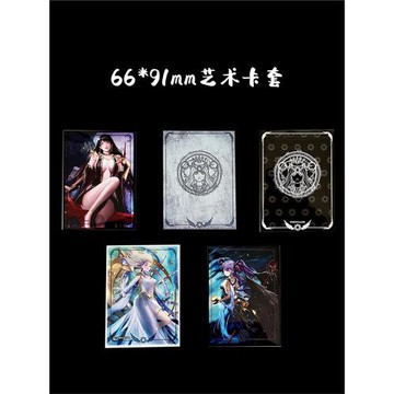 TW霧面啞光女神寶可夢ptcg卡套66*91菲碧磨砂牌套萬智牌海賊王保