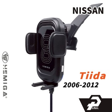 HEMIGA 2006-2012 Tiida手機架 日產 Nissan 手機架