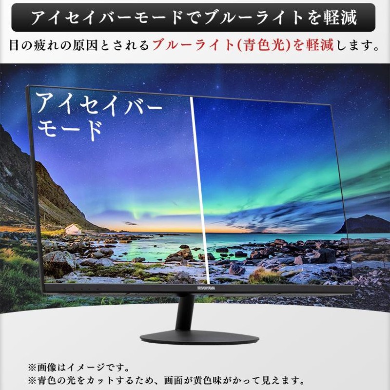 液晶モニター 新品 27インチ モニター パソコンモニター 液晶