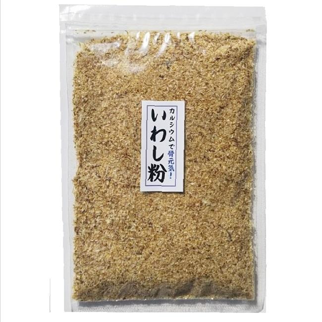 いわし粉 100g だし粉 送料無料 粉末 おでん 国産 無添加 メール便