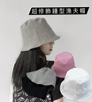 超修飾 條紋水桶漁夫帽 超薄小眾百搭純色帽 防曬帽 遮陽帽子