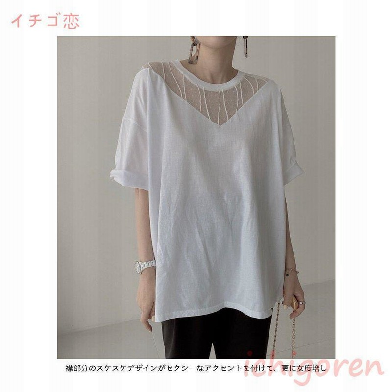 半袖Tシャツ レディース 夏Tシャツ ゆったり ティーシャツ スケスケ クルーネック Tシャツ ドロップショルダー 5分丈袖 Tシャツ ドッキング 半袖Tシャツ レディース 夏Tシャツ ゆったり ティーシャツ