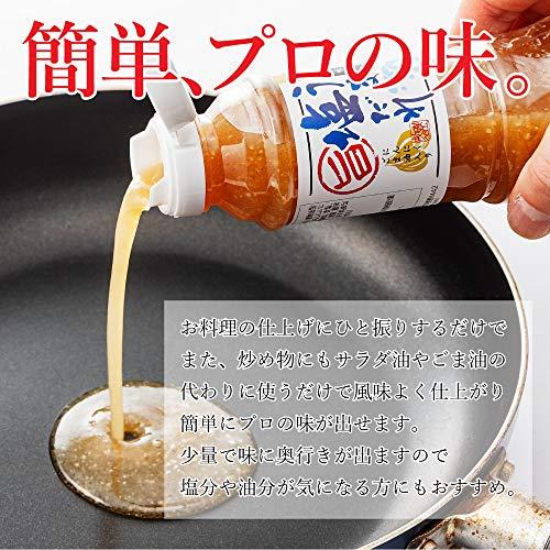 空知舎うま塩だれ  にんにくごま油  和風 調味料 250ml×10本セット