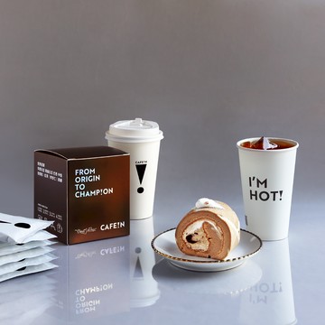 【CAFE!N】世界冠軍配方濾掛咖啡1盒+世界冠軍黑咖啡(L)1杯+伯爵香緹捲1個