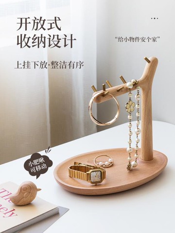 玄關進門口掛鑰匙收納架托盤入戶擺件桌面置物架首飾化妝品收納盒 中秋免運