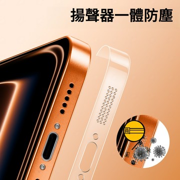 鈦金邊框邊保護 適用 iPhone 17 16 邊框膜 後膜 12 13 14 15 pro max 自動修復邊框膜