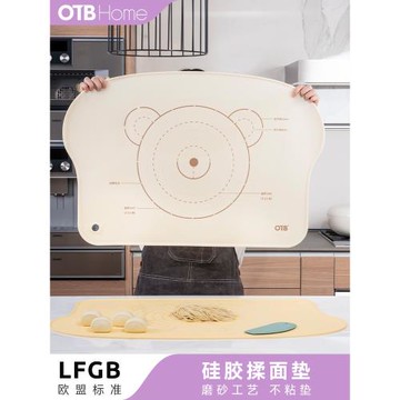 (免運)OTB硅膠揉面墊加厚食品級家用面板搟面和面墊子不粘母嬰級烘焙墊