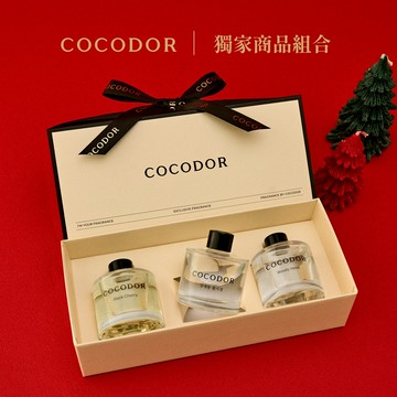 🔜 快速出貨 獨家商品【COCODOR】經典MINI系列擴香禮盒 (50mlx3入) 生日/慶祝/聖誕/耶誕/年末/紀念日/喬遷/療癒/慰勞/交換禮物/收禮人自選香氣