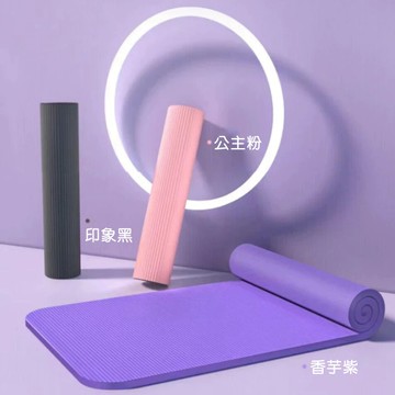 福利品 瑜伽墊 獨家海天藍色15mm 瑕疵瑜珈墊 健身墊 折疊後出貨 健身墊 nbr加厚瑜伽墊