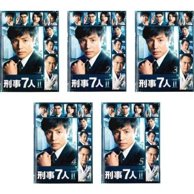 刑事7人 II 全5枚 第1話〜第9話 最終 レンタル落ち 全巻セット 中古 DVD