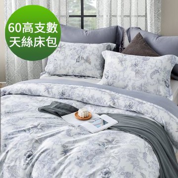 Saint Rose 60高支數 加大 坦佩雷 頂級精緻 100%天絲床包枕套三件組