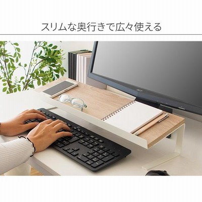 ゲーミング デスク 収納 モニター 台 前 スタンド おしゃれ 北欧 収納