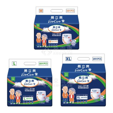 來而康 易立爽 防漏安心活力褲 8包一箱販售 褲型 成人 防漏 尿褲 尿布 紙尿布 男女通用