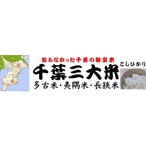 令和5年産　千葉県多古産こしひかり（コシヒカリ）　 5kg