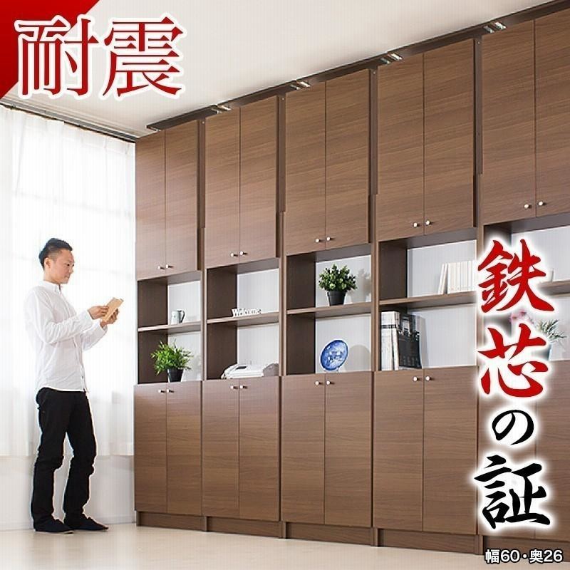 ランドリー収納 扉付き 洗面所 収納 耐震 ホワイト 茶 幅60cm
