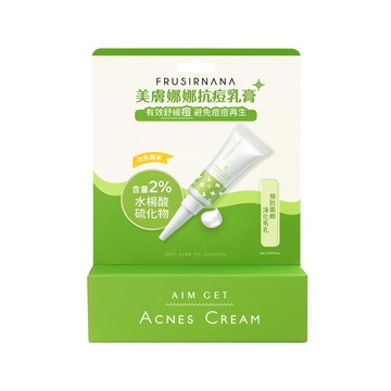 美膚娜娜 Aim Get 抗痘乳膏7ml