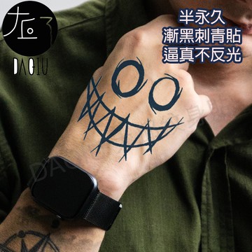買6送1 小丑☸E-059 漸黑 刺青貼👑大邱紋身👑 半永久 果膠【T36C】刺青貼紙 紋身貼紙 紋身貼 T36