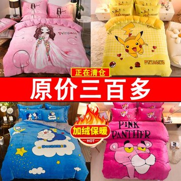 加厚牛奶絨卡通床上被套單件兒童珊瑚絨被罩學生法蘭絨男生女孩冬