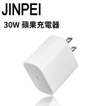 【JINPEI 錦沛】氮化鎵GaN 30W單孔PD快充頭 Type-C充電器 充電頭(JC-031W)