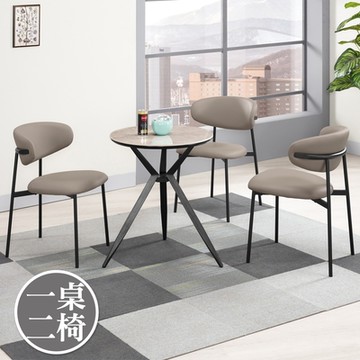 Boden-艾恩2尺工業風岩板圓型餐桌椅組合/洽談桌椅組合(一桌二椅)-60x60x74cm