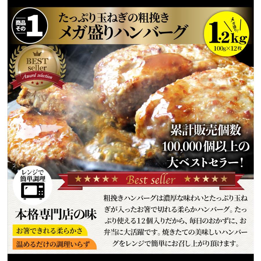 肉 福袋 肉の福袋 「梅福袋」牛肉 食品 メガ盛り 総重量2.5kg超 焼くだけ＆レンジで簡単調理！ランキング1位＆人気のお肉豪華セット