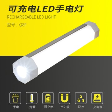 台灣倉庫現貨清出 露營燈防水防摔LED應急燈充電式野營燈戶外帳篷掛燈 孤品 微瑕