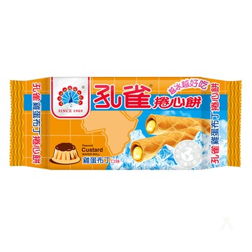 孔雀捲心餅 雞蛋布丁口味 63g【康鄰超市】