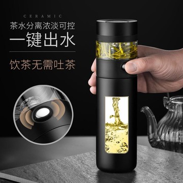 英國Vanow高檔陶瓷內膽茶水分離杯泡茶保溫杯男女便攜定制水杯子 小山好物嚴選