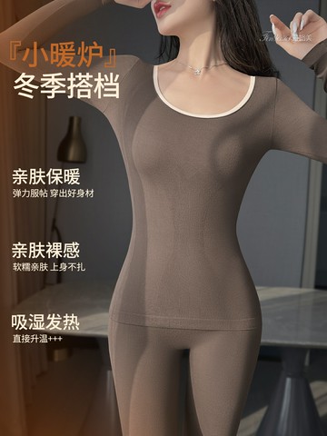 秋衣秋褲保暖套裝女款2024新款秋冬季自發熱內衣女圓領打底衫無痕