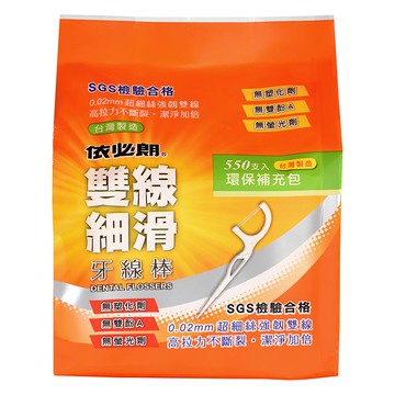 依必朗細滑牙線棒環保補充包550支-雙線