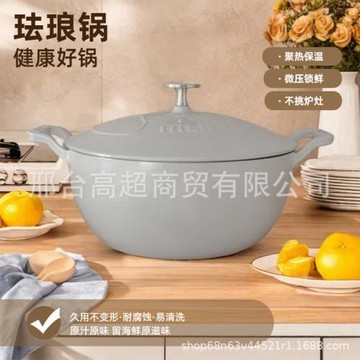 品牌鑄鐵琺瑯鍋加厚無涂層不粘炒鍋搪瓷燉鍋家用批發爐灶通用