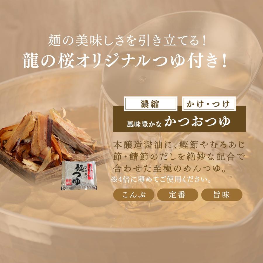 そば　蕎麦　手延べそば　お試し　送料無料　かつおつゆ付き　180g×2袋　360g