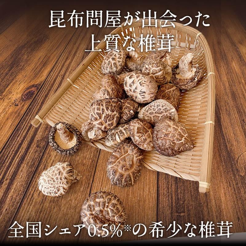 干し椎茸 国産 しいたけ 原木栽培 乾燥椎茸 原木しいたけ 佐渡産 完全無農薬 肉厚 お取り寄せ 60g