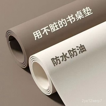 ⚡在臺出⚡電視櫃墊皮革玄關桌墊長條臺麵桌麵保護墊子防水餐邊鞋櫃防臟墊 ADTN