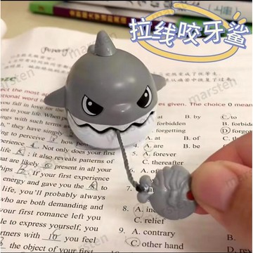 【臺灣有貨】爆款咬牙鯊魚玩具 拉線咬牙小鯊魚 解壓鯊魚掛件 可拉繩 解壓神器 大魚喫小魚 創意鑰匙扣 兒童玩具書包掛飾