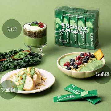 🚚 免運 ✅現台發貨✅ BM均衡大師 羽衣甘藍粉 蔬菜粉 純天然0添加 低脂無糖 高膳食纖維 健身沖泡飲 便攜 獨立包裝