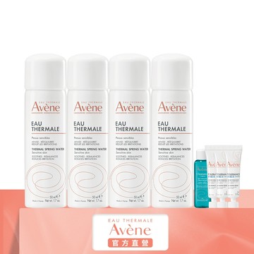 雅漾 舒護活泉水50ml 舒緩噴霧 Avene官方旗艦店_24110040