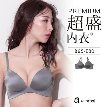 內衣單品優質超盛內衣 單品內衣-炭灰色-170213-CG